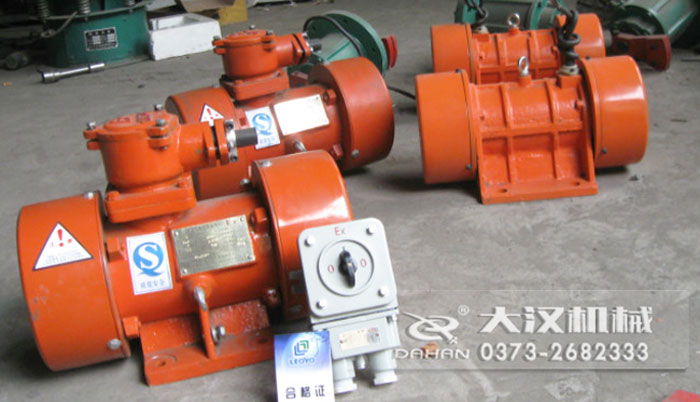 防爆振動電機(jī)