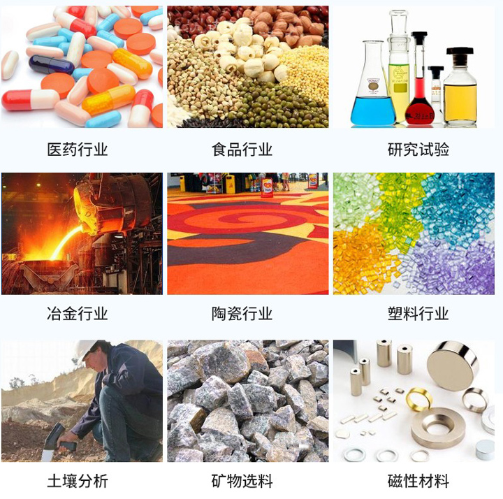 試驗(yàn)篩篩分適用范圍