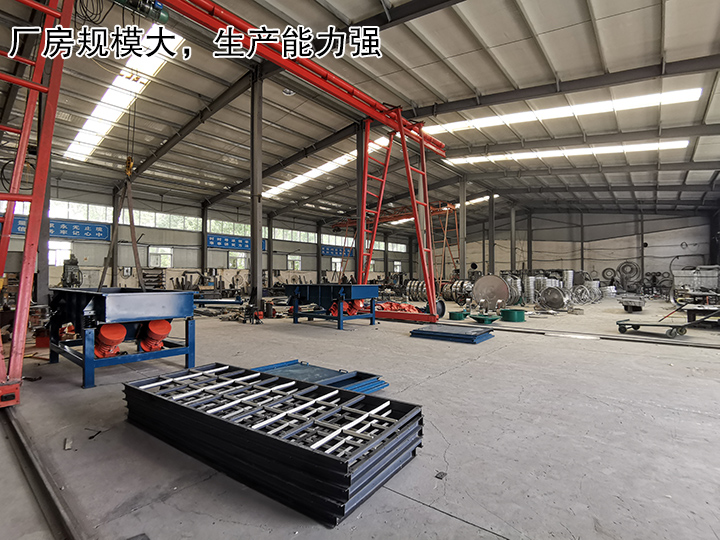  大漢廠房規(guī)模大，生產(chǎn)能力強