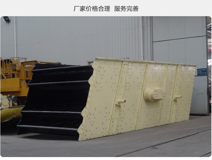 廠(chǎng)家價(jià)格合理服務(wù)完善